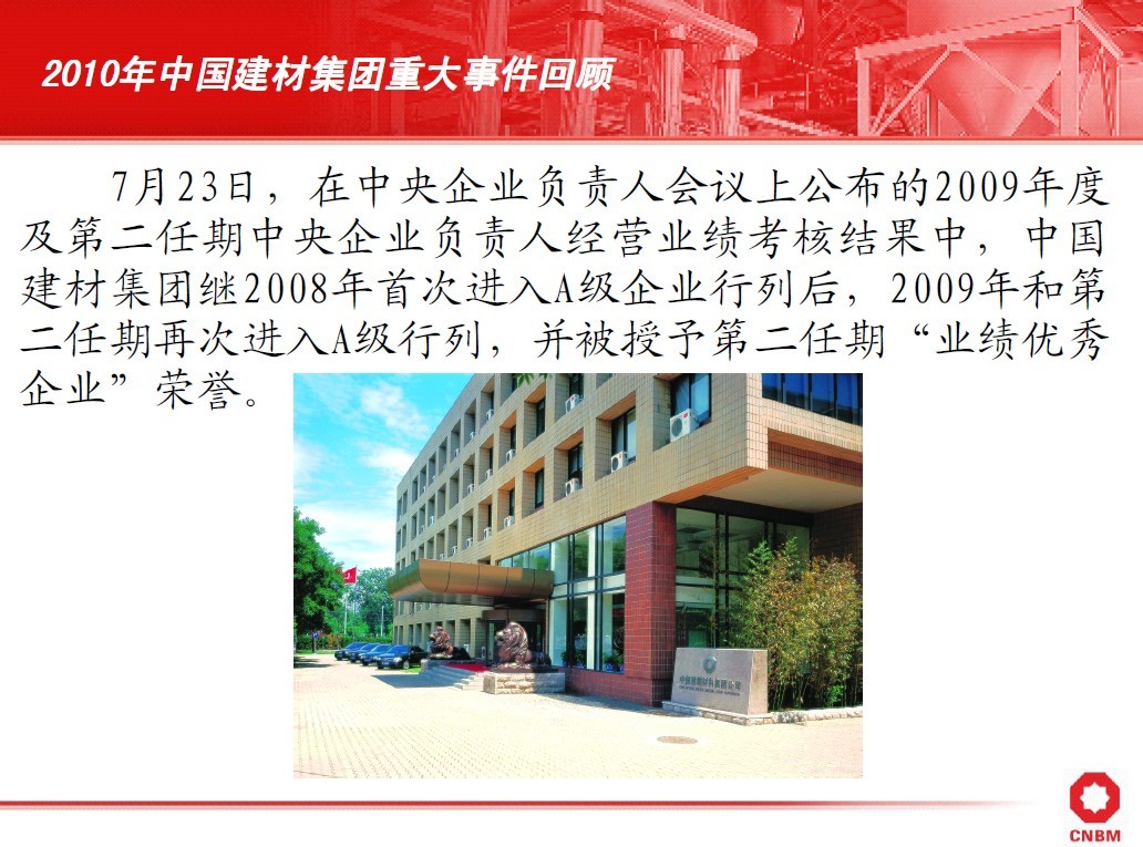 云顶集团3118(中国)官方网站