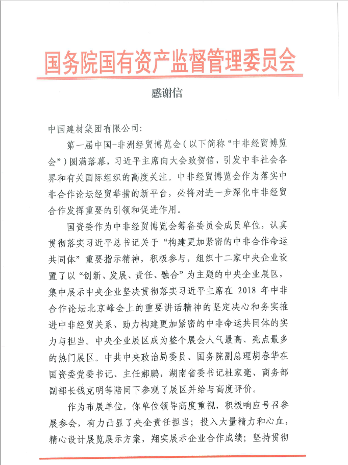 云顶集团3118(中国)官方网站