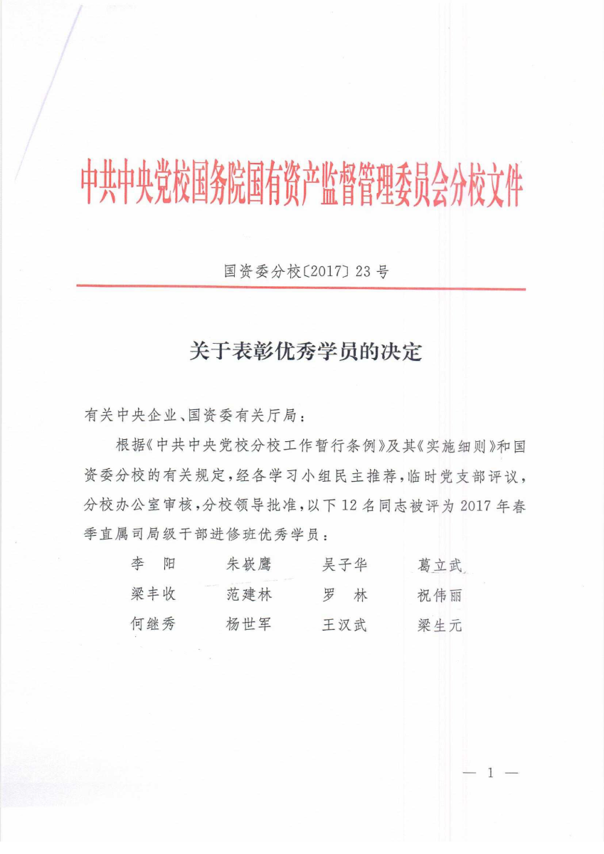 云顶集团3118(中国)官方网站