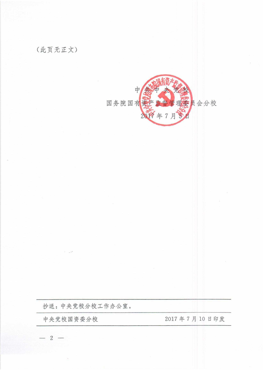 云顶集团3118(中国)官方网站