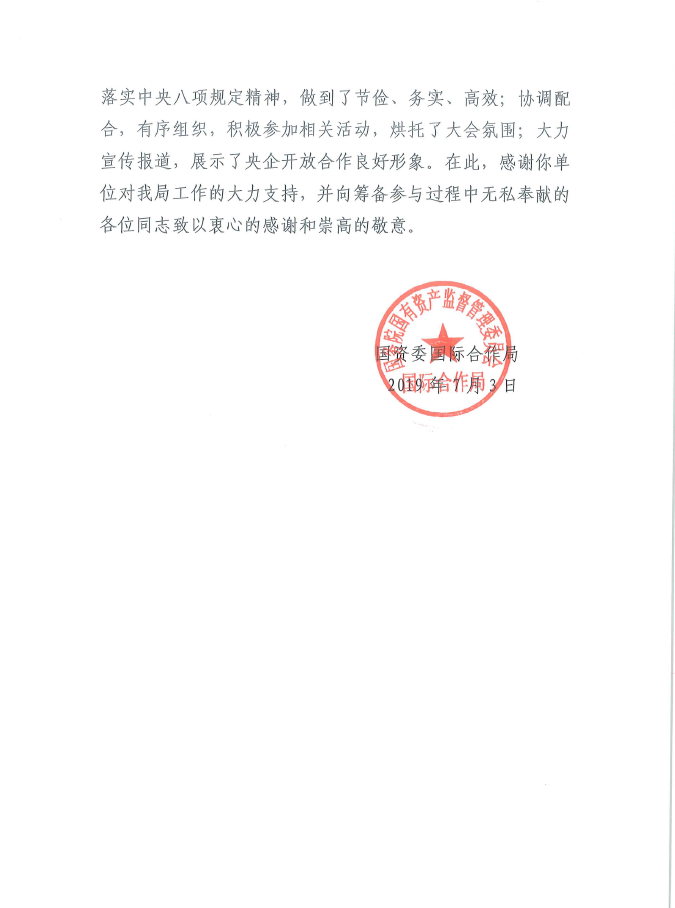 云顶集团3118(中国)官方网站