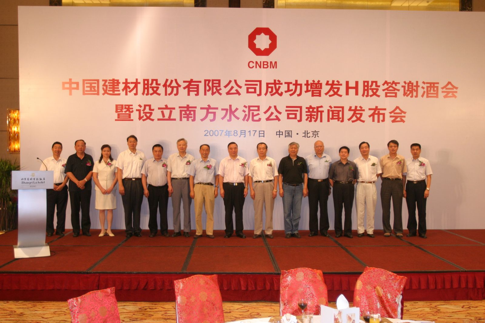 云顶集团3118(中国)官方网站