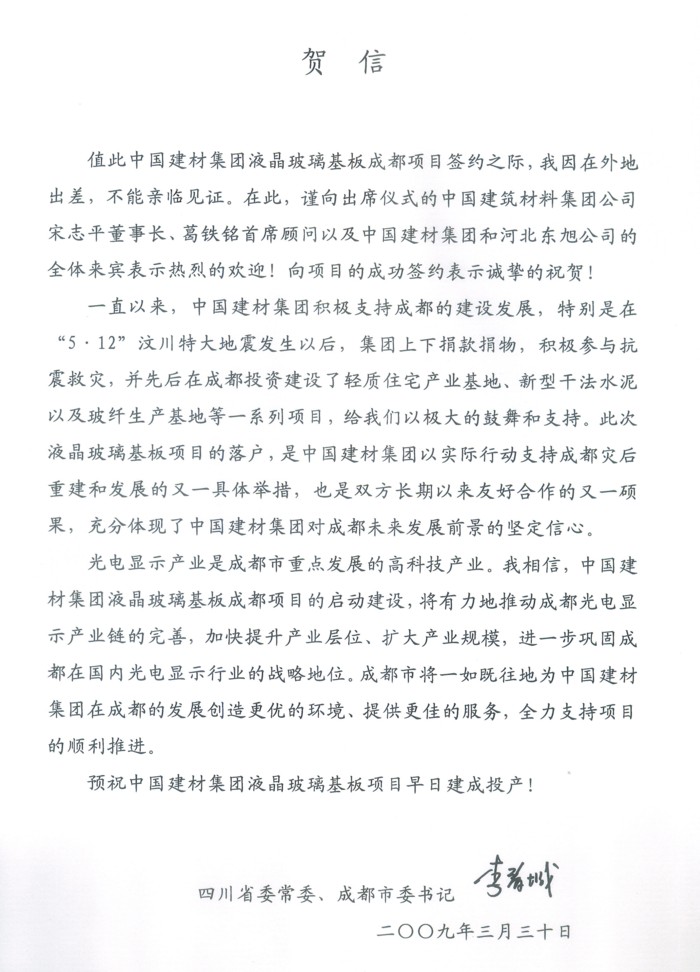 云顶集团3118(中国)官方网站