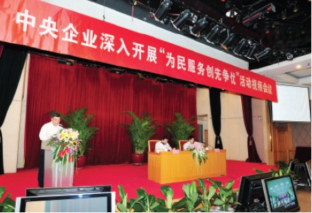 云顶集团3118(中国)官方网站