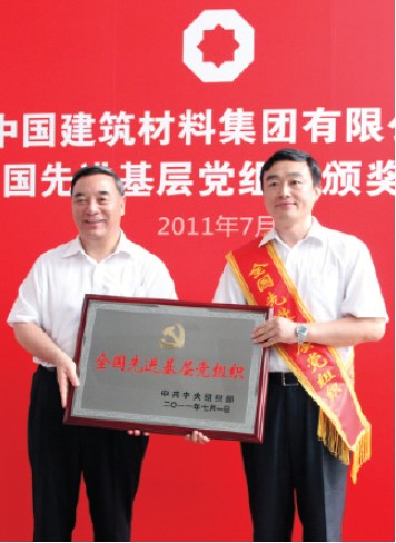 云顶集团3118(中国)官方网站