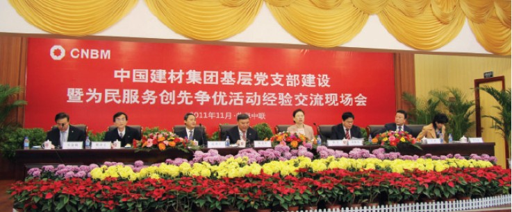 云顶集团3118(中国)官方网站