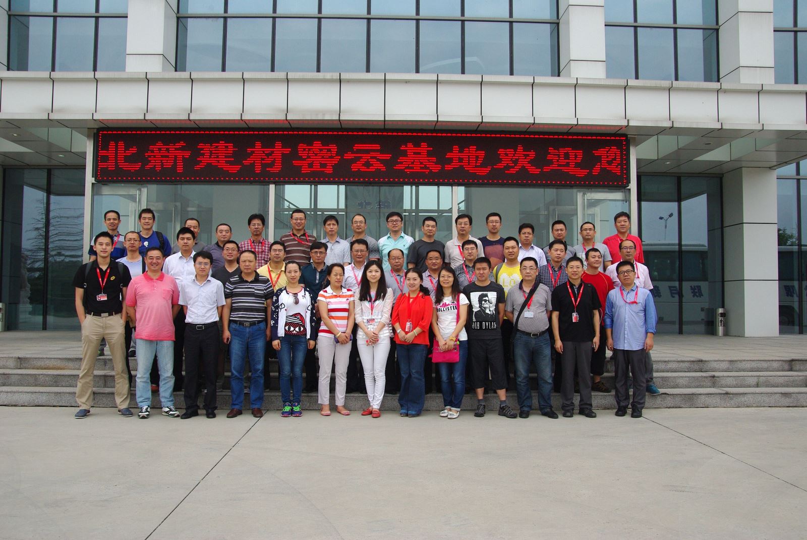 云顶集团3118(中国)官方网站