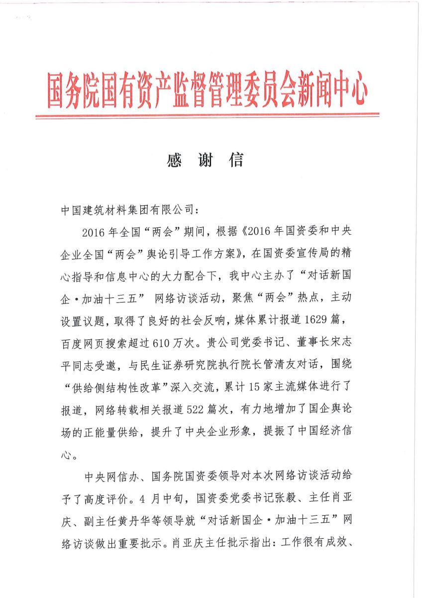 云顶集团3118(中国)官方网站