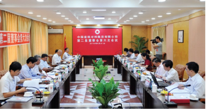 云顶集团3118(中国)官方网站