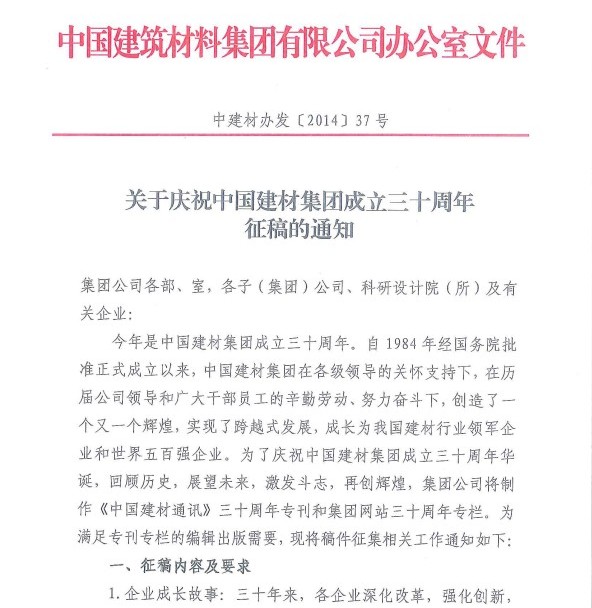 云顶集团3118(中国)官方网站