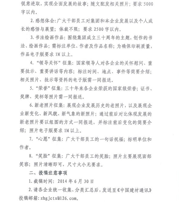 云顶集团3118(中国)官方网站