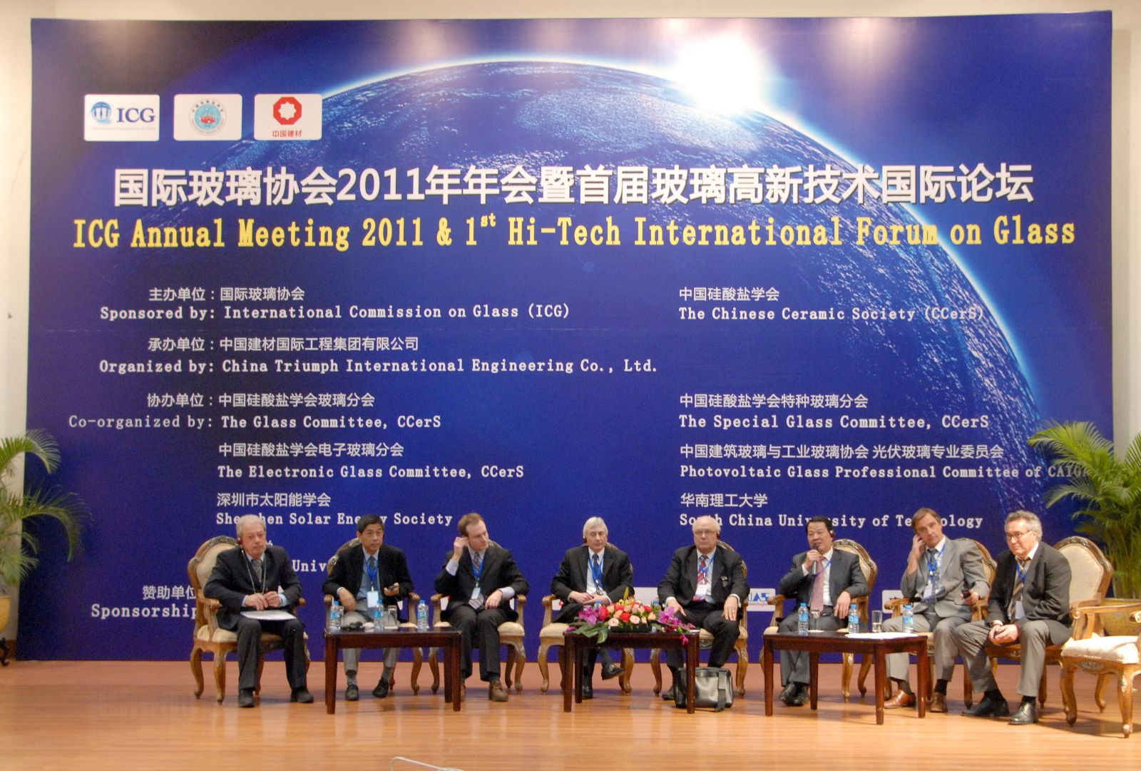 云顶集团3118(中国)官方网站