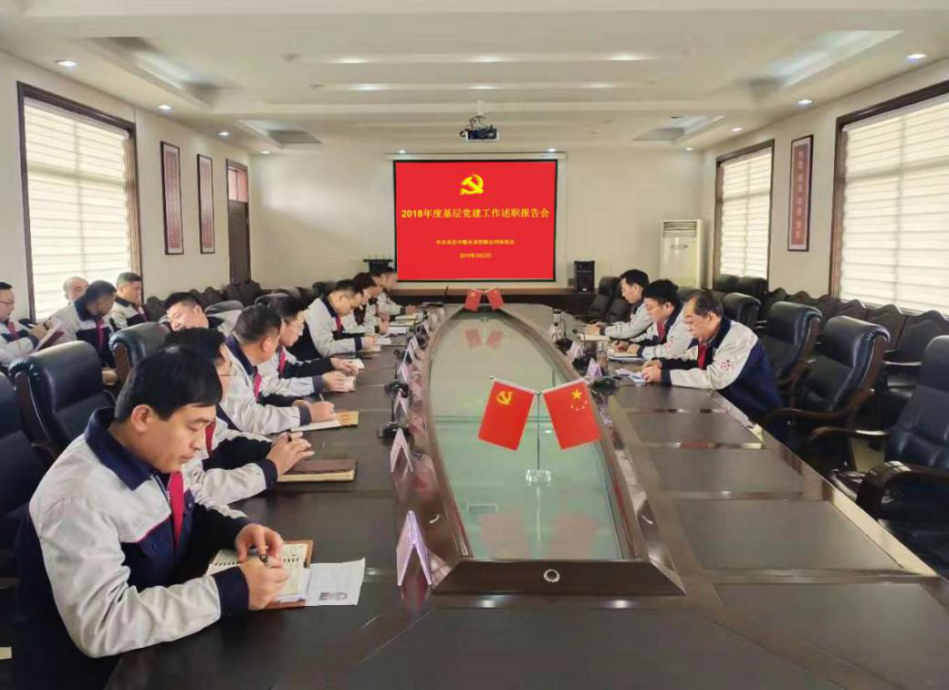 云顶集团3118(中国)官方网站