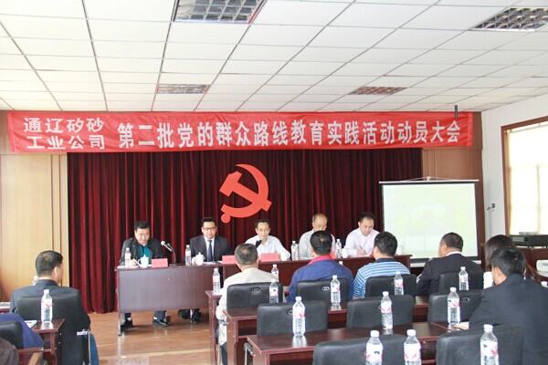 云顶集团3118(中国)官方网站