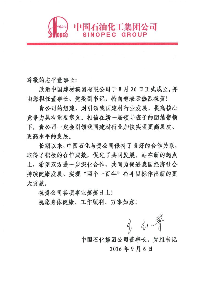 云顶集团3118(中国)官方网站