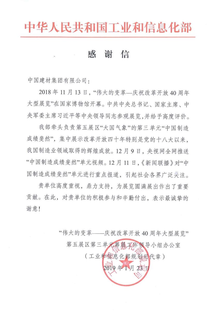 云顶集团3118(中国)官方网站