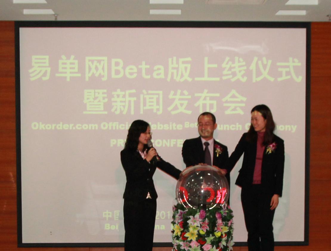 云顶集团3118(中国)官方网站