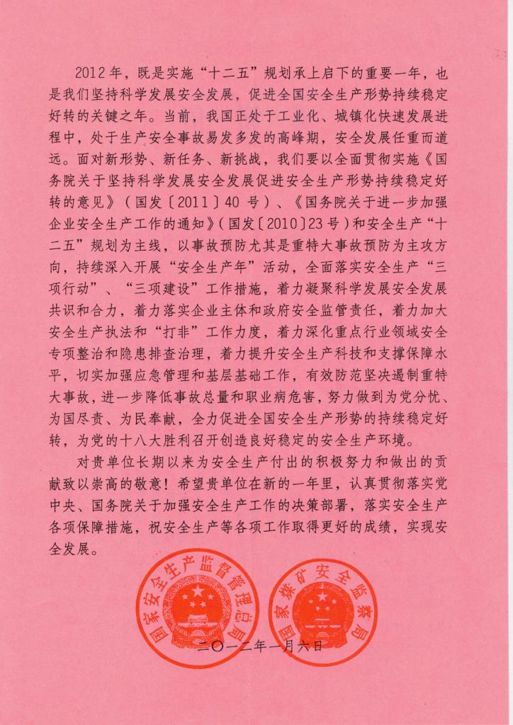 云顶集团3118(中国)官方网站