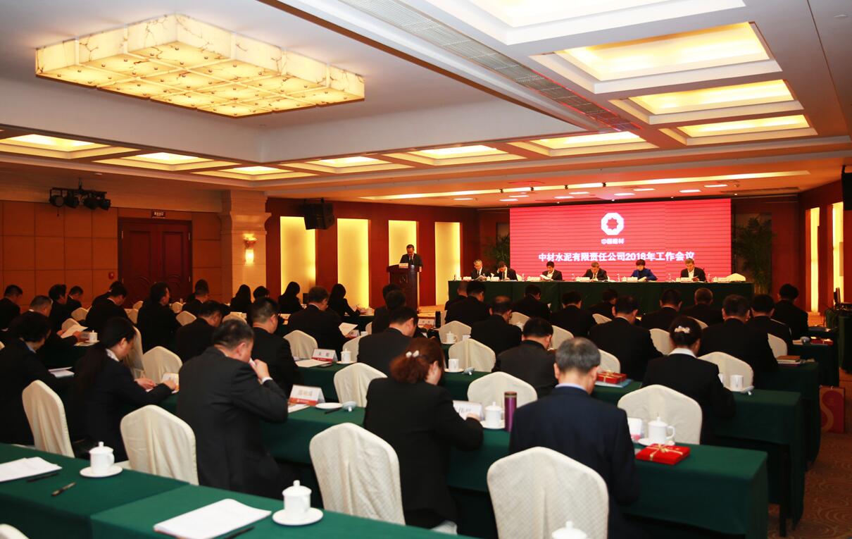 云顶集团3118(中国)官方网站