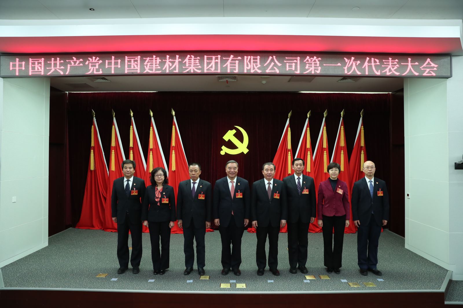 云顶集团3118(中国)官方网站