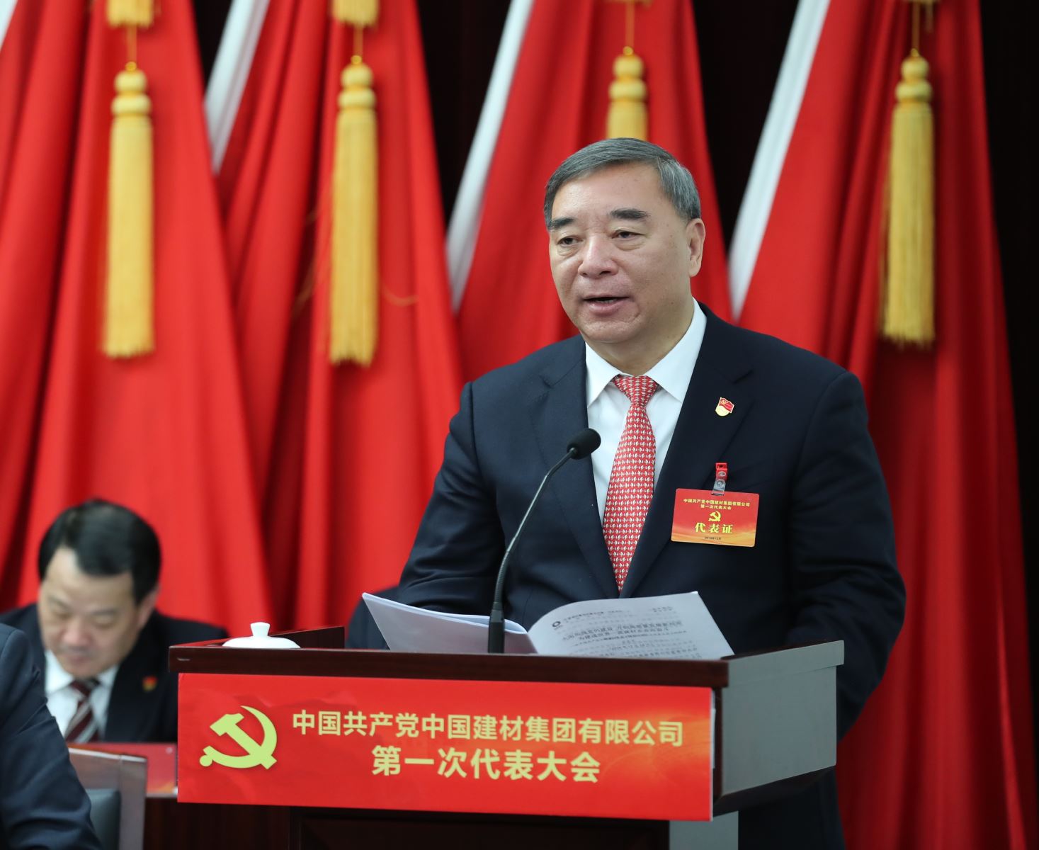 云顶集团3118(中国)官方网站