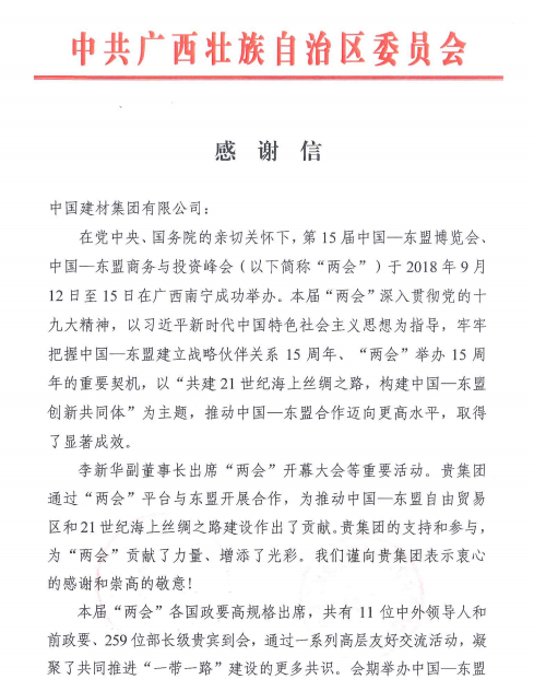 云顶集团3118(中国)官方网站