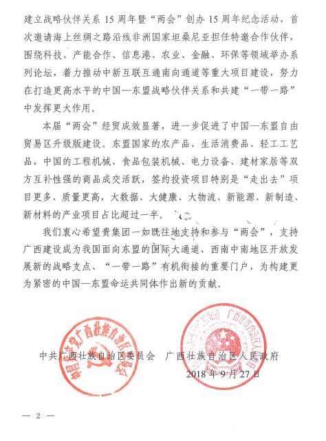 云顶集团3118(中国)官方网站