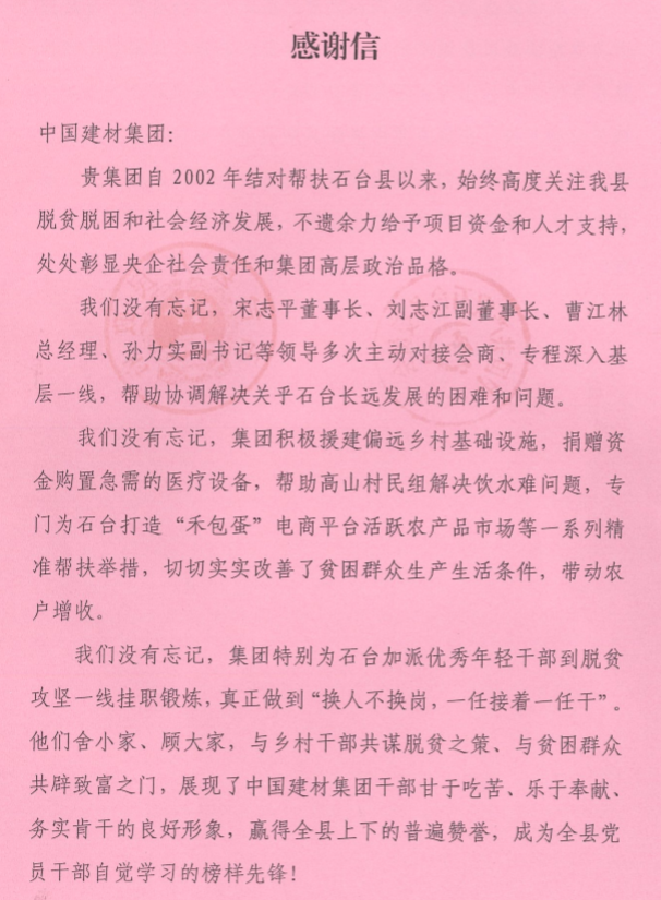 云顶集团3118(中国)官方网站