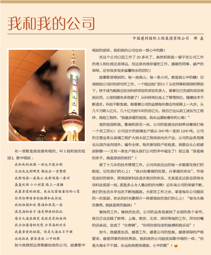 云顶集团3118(中国)官方网站