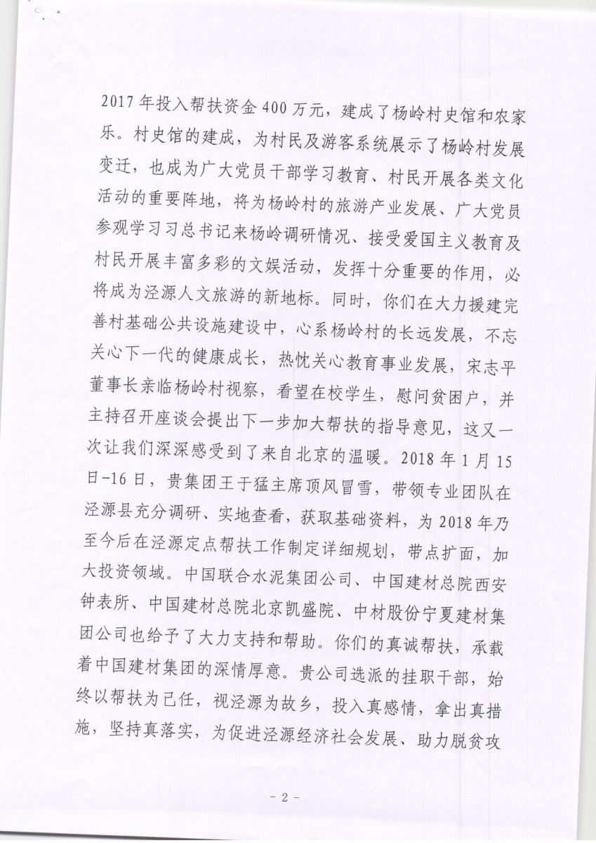 云顶集团3118(中国)官方网站