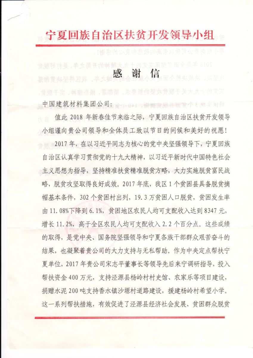 云顶集团3118(中国)官方网站