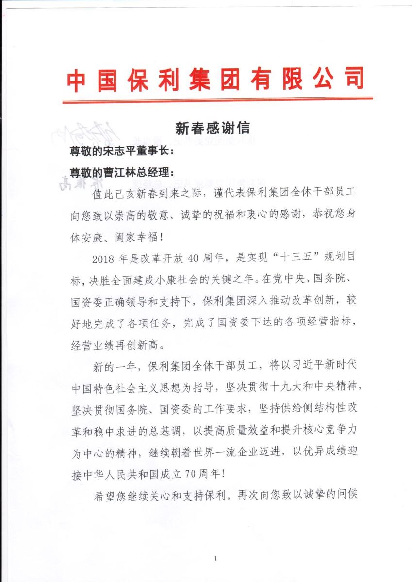 云顶集团3118(中国)官方网站