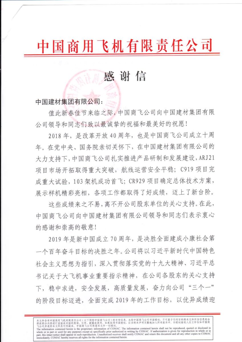 云顶集团3118(中国)官方网站