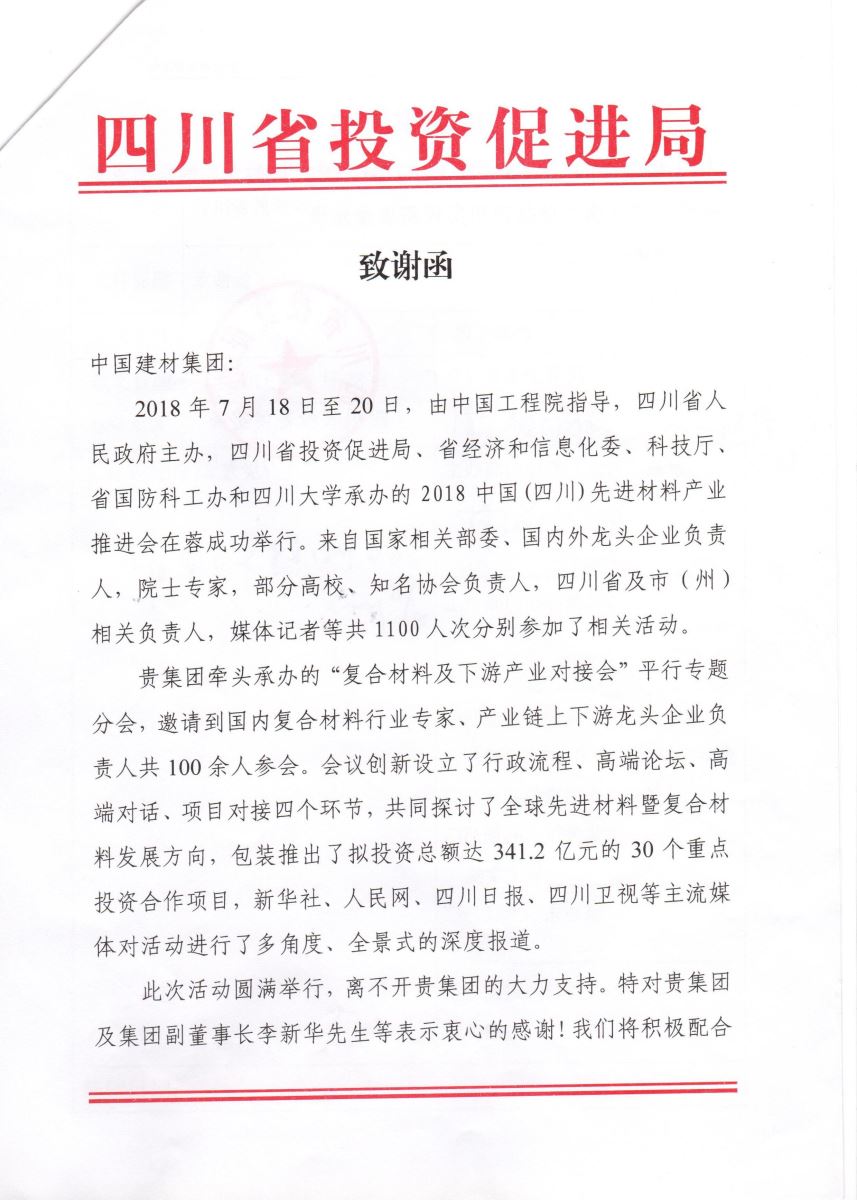 云顶集团3118(中国)官方网站