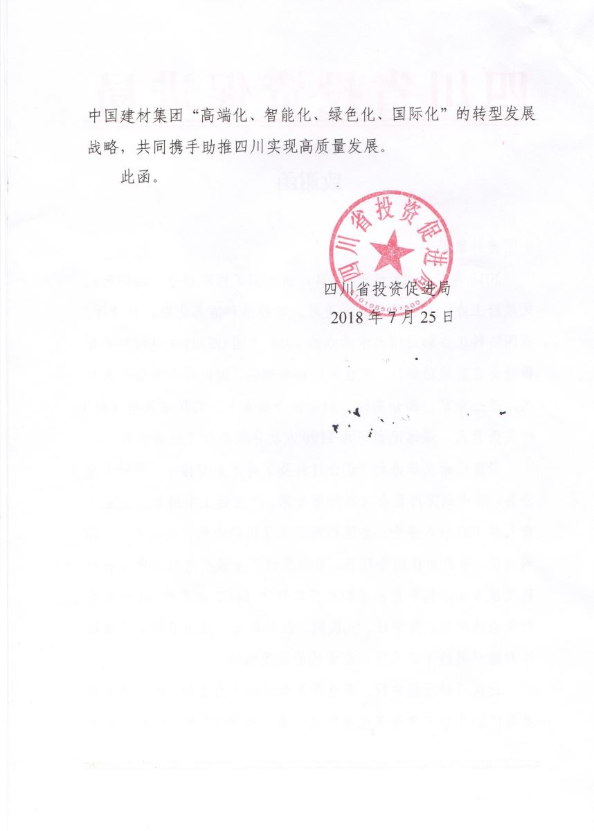 云顶集团3118(中国)官方网站