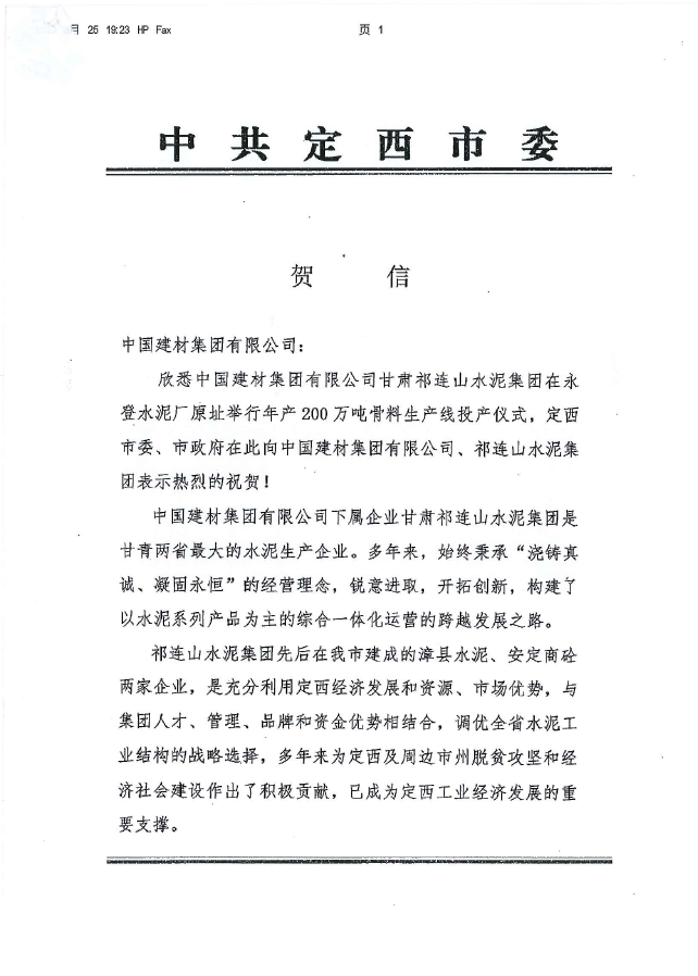 云顶集团3118(中国)官方网站