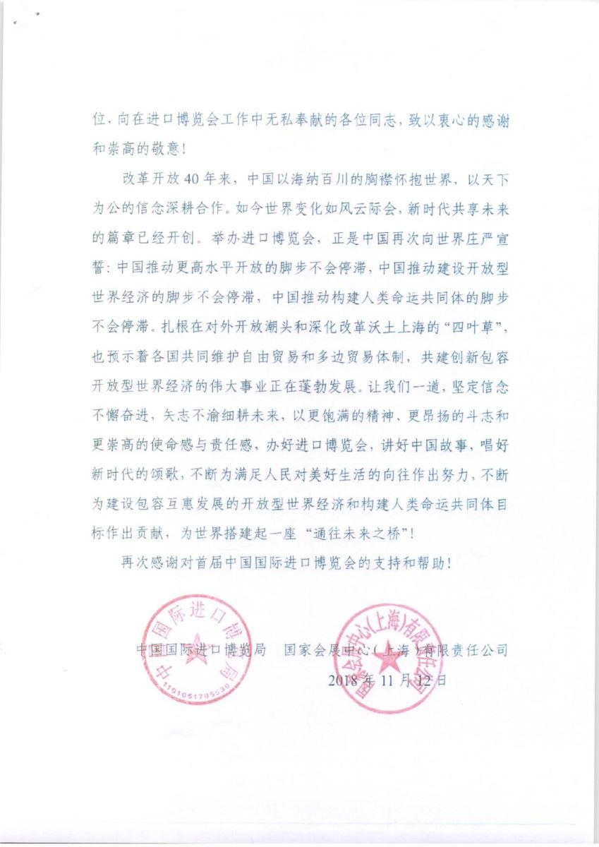 云顶集团3118(中国)官方网站