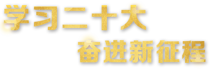 云顶集团3118(中国)官方网站