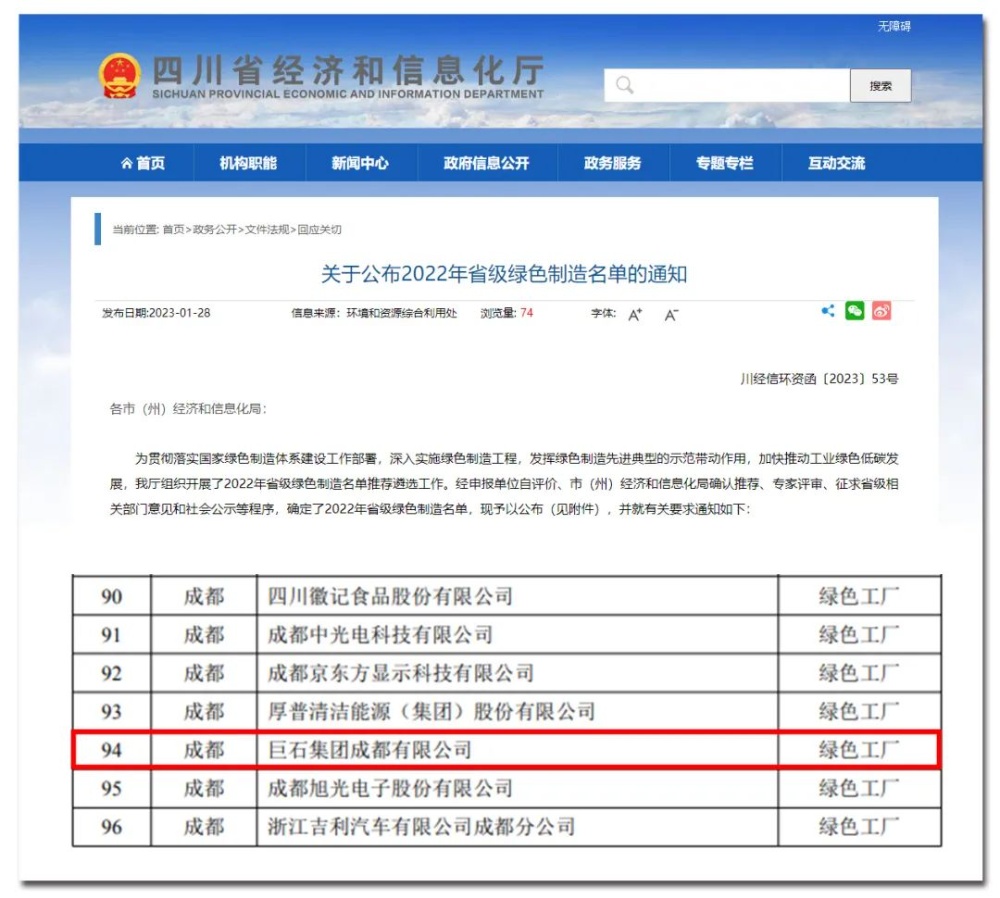 云顶集团3118(中国)官方网站