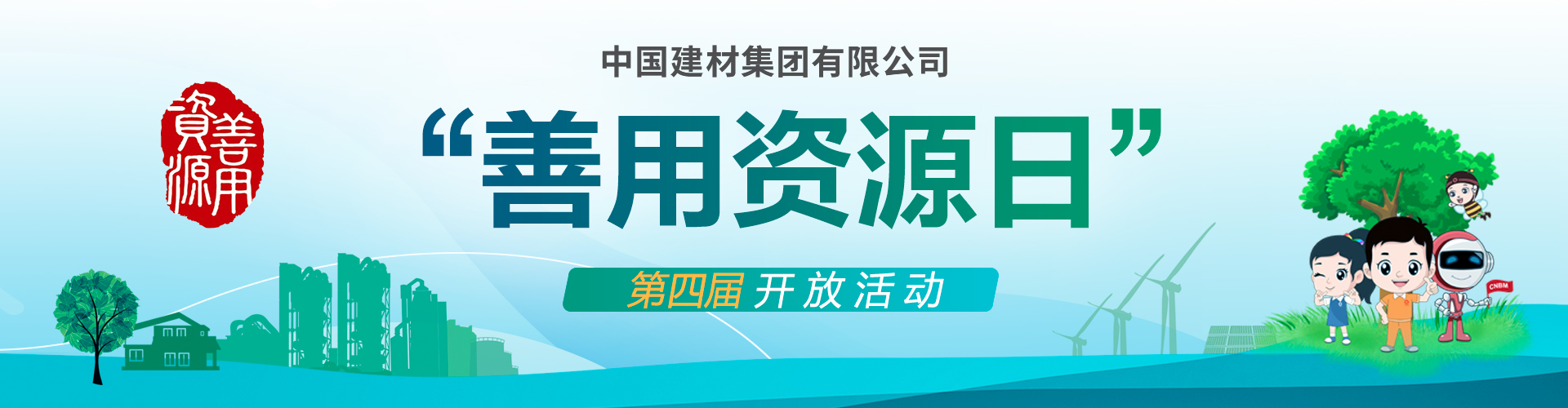 云顶集团3118(中国)官方网站