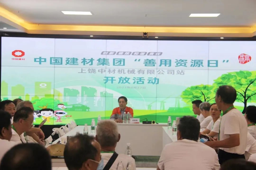 云顶集团3118(中国)官方网站